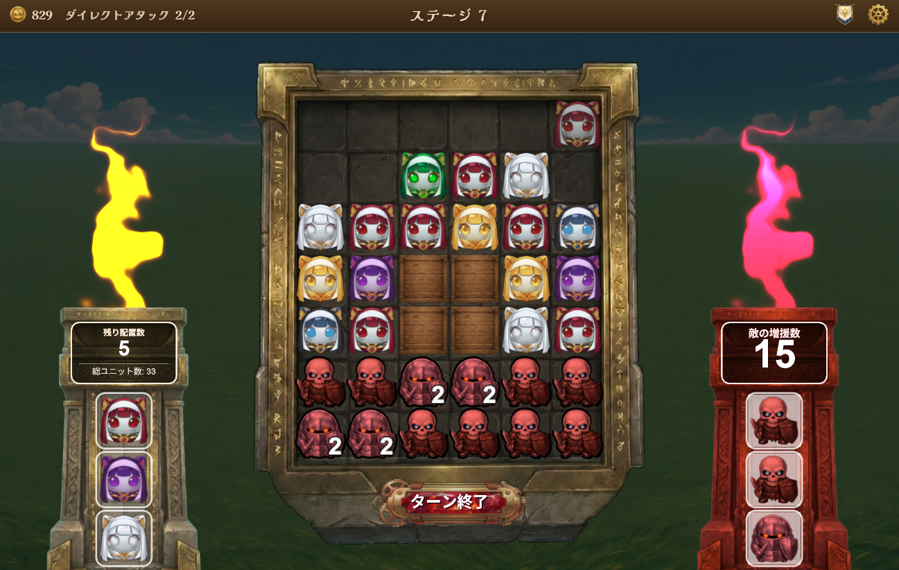 アビデマ！ザ・パズルdeウォー プレイ画面